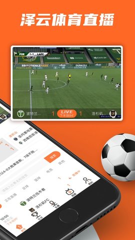 泽云体育图3