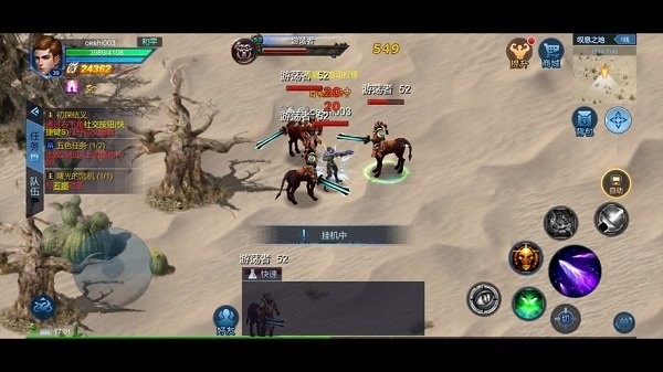 诺亚传说互通版图2