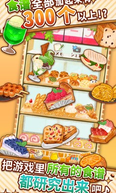 Dessert Shop ROSE ~We Make Breads Too~图2