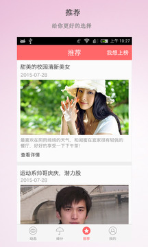 慕爱唯依