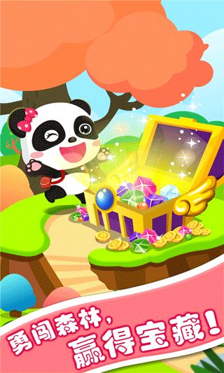 宝宝玩对比(启蒙教育软件) v9.91.00.00 安卓版