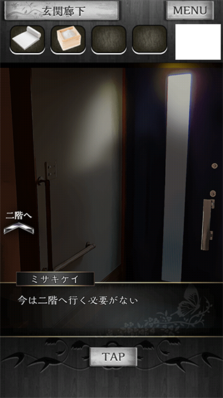 脱出ゲーム 事故物件からの脱出图4