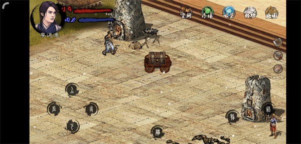 英雄群侠传II图4
