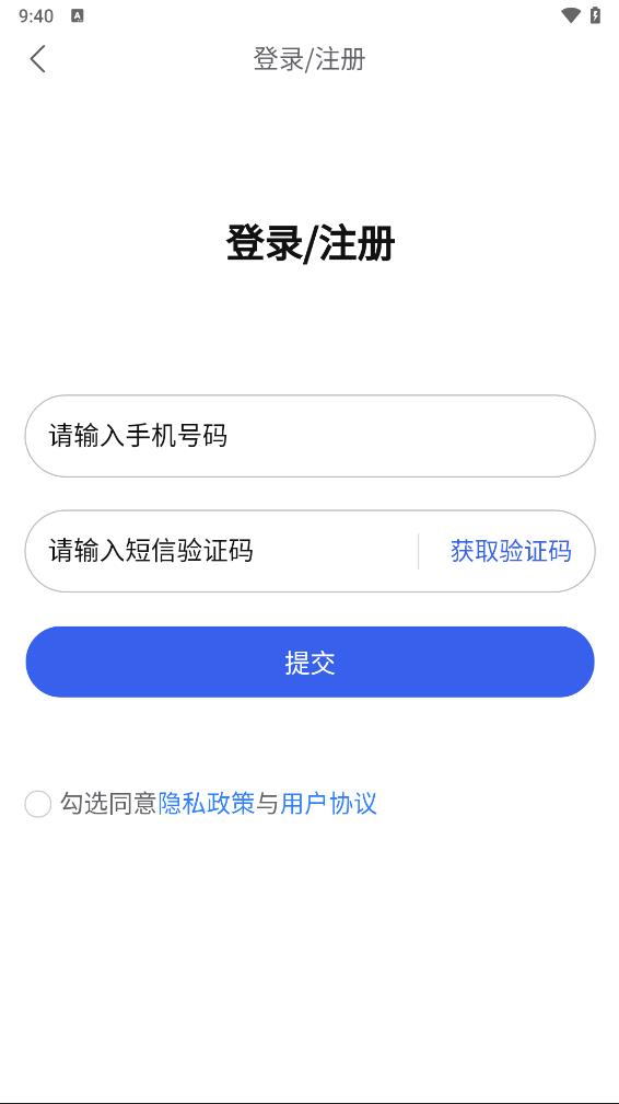 万能师傅