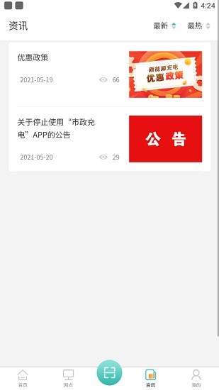 娄e行图2
