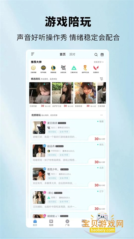 天鱼图1