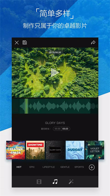 大疆go4无人机app图4