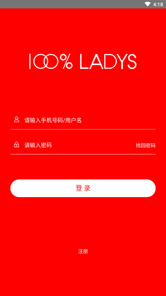 百分百内衣订货平台图4