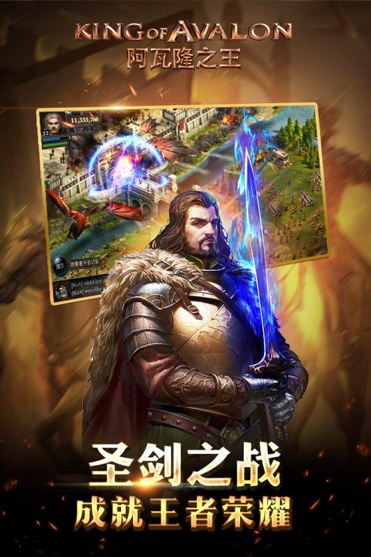 炫卡超能斗士图4