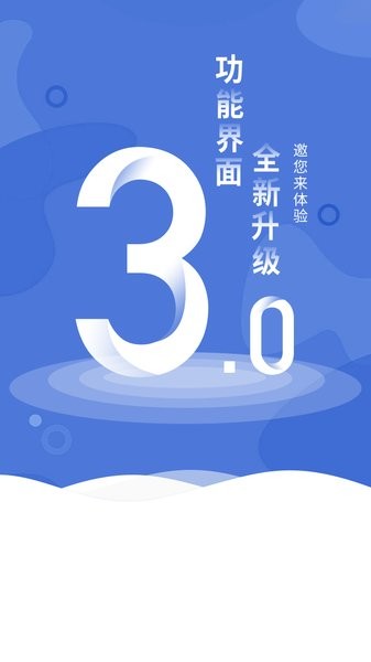 餐行健智慧管家图2