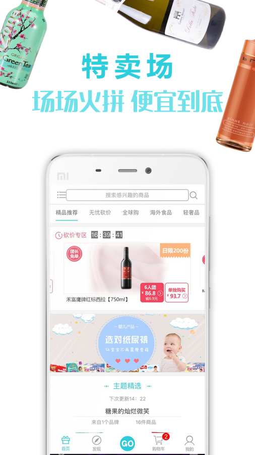 享物说图1