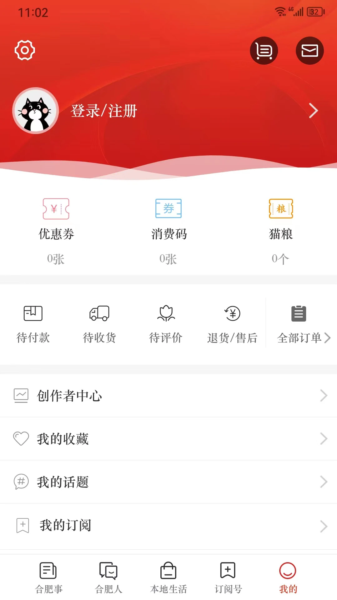 合意图5