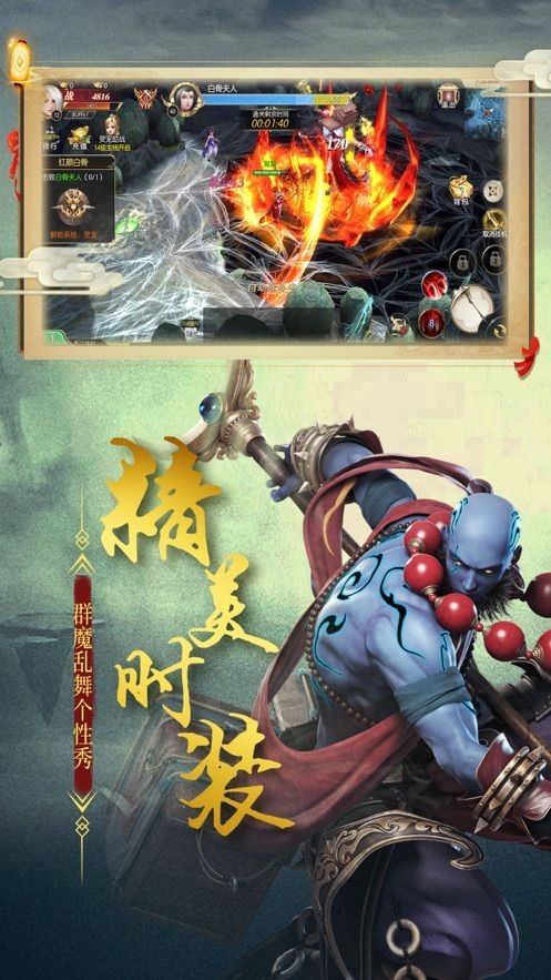 百鬼帝棺图4