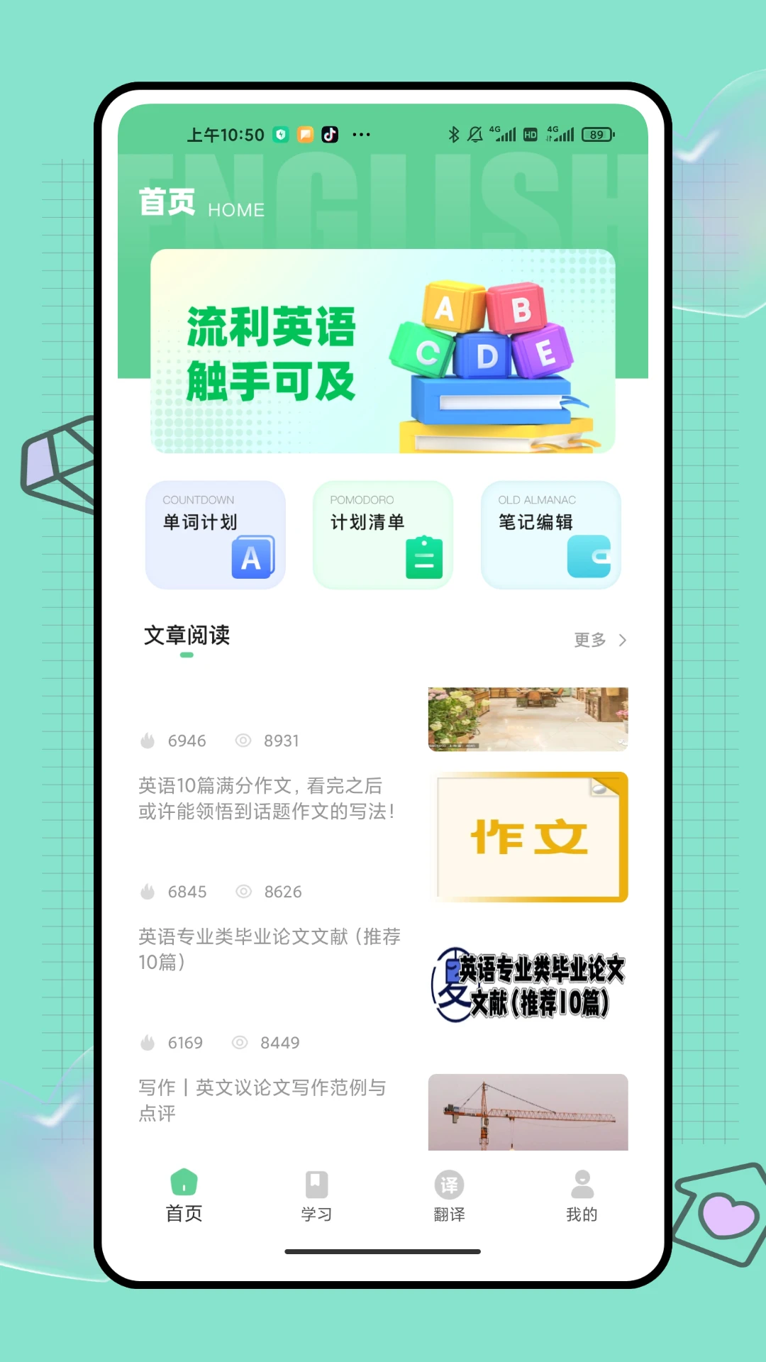英语单词默写图1