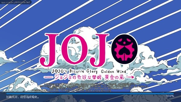 jojo吃鸡游戏手机版