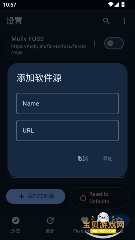 Flicky开源版app安卓最新版本2026v4.2.3 安卓版图11