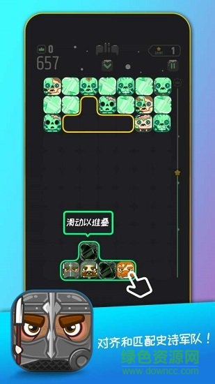 pliq: Clash图2