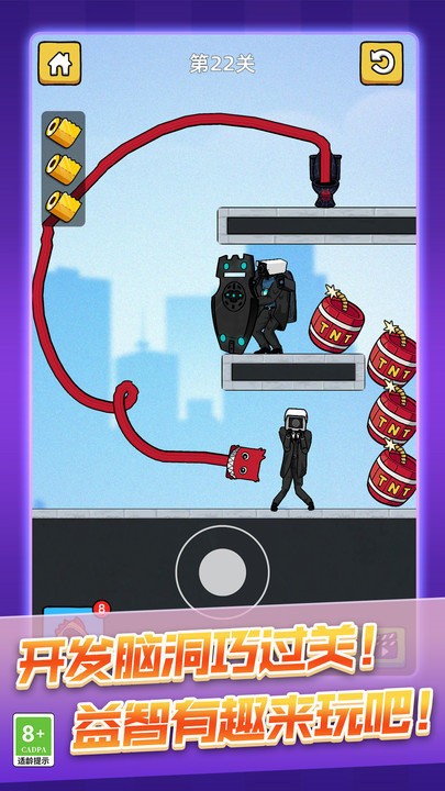 马桶人史诗决斗图2