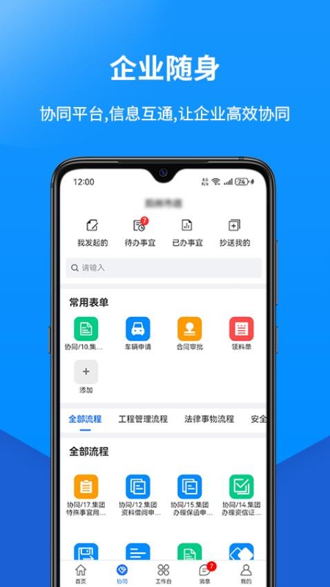 筑易宝
