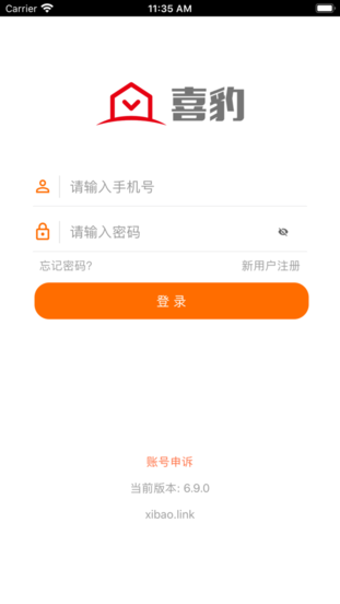 喜豹最新版图1