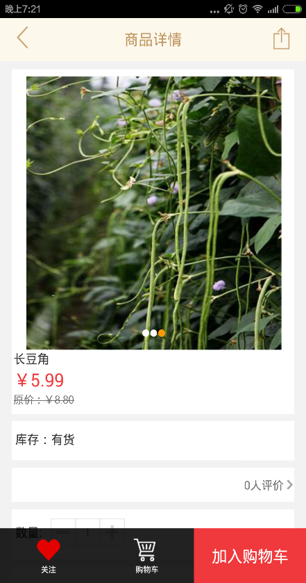 一桌好菜图3