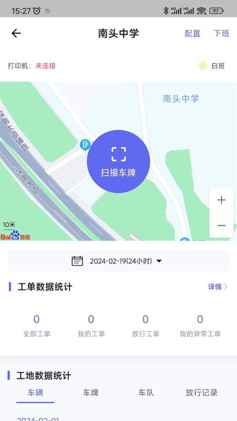 土立方图2