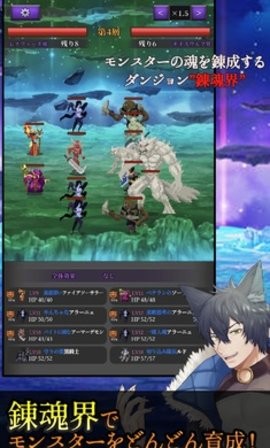 レナフィーネ