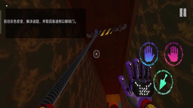 密室解谜逃脱图2