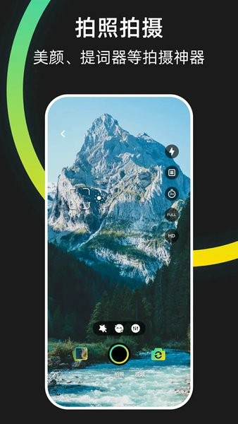 saramonic麦克风官方版图3