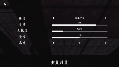 The Phenomenon安装器图2