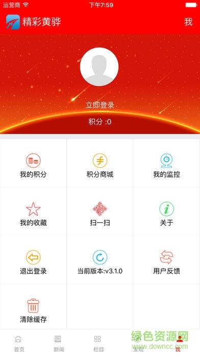 精彩数字图3