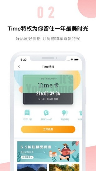几何精品酒店民宿预订