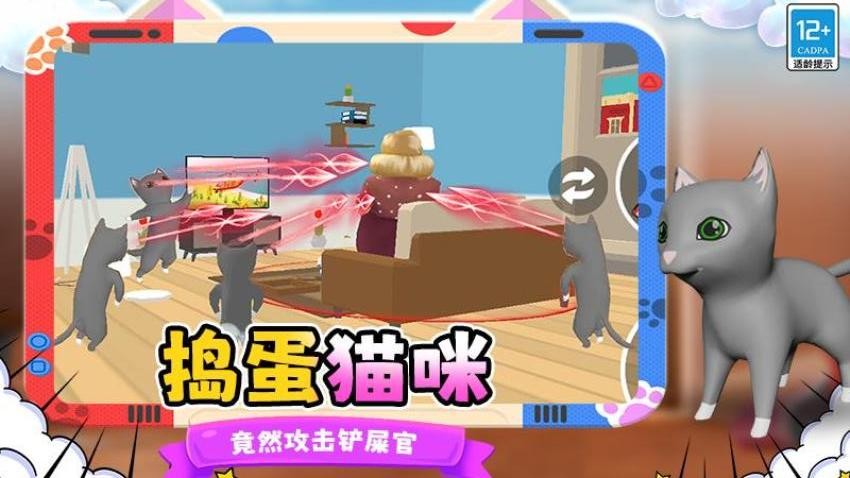 陆地生物模拟器图5