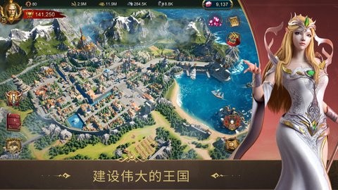 战火与秩序国际服安装器图1