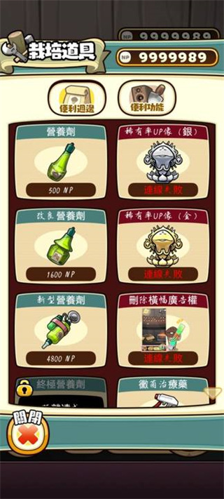原始菇菇栽培实验室最新版图3