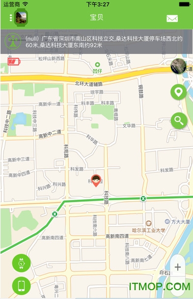 智酷宝app苹果版图3