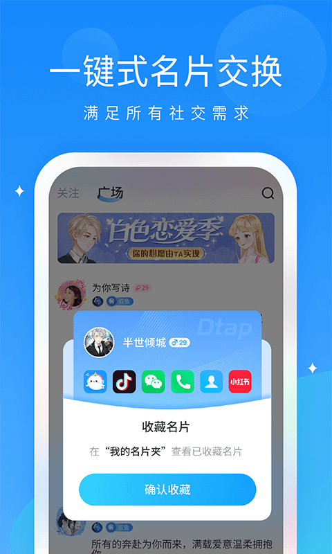 抖你图3