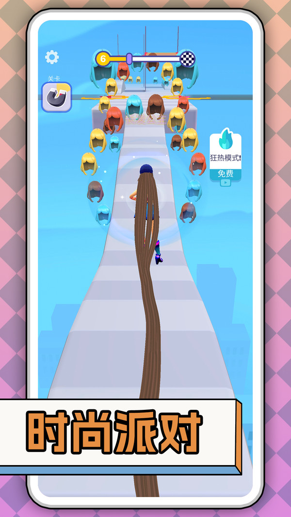 城市跑酷达人图1