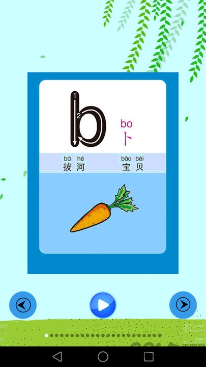 儿童早教幼儿园图2