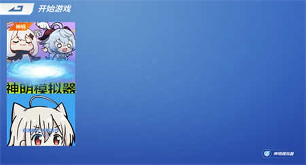 神明模拟器怀旧测试版图2