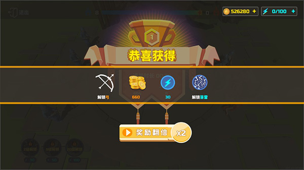 画个战争图4