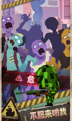 最后的生存者2手机版图1