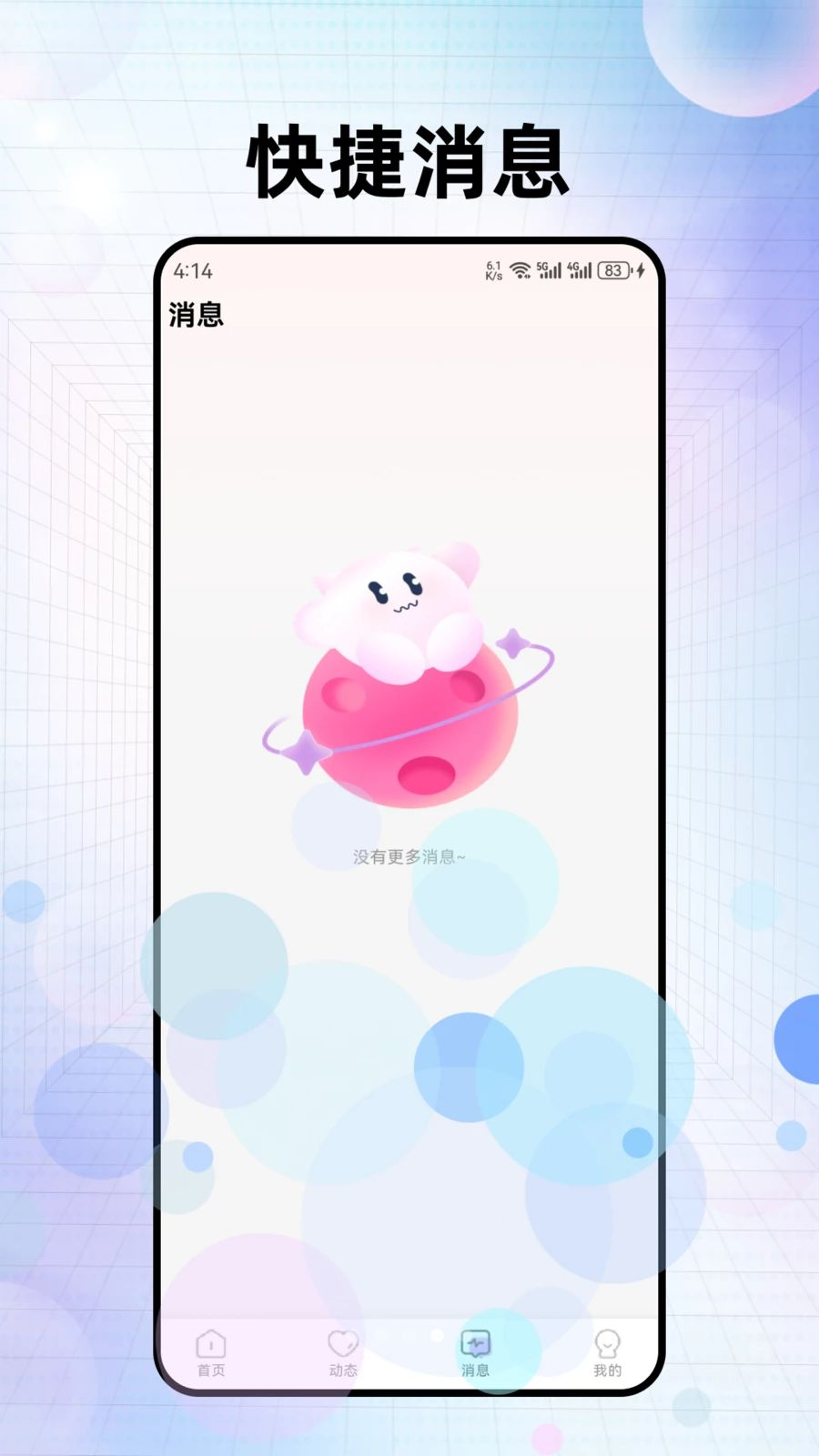 缘朵图4