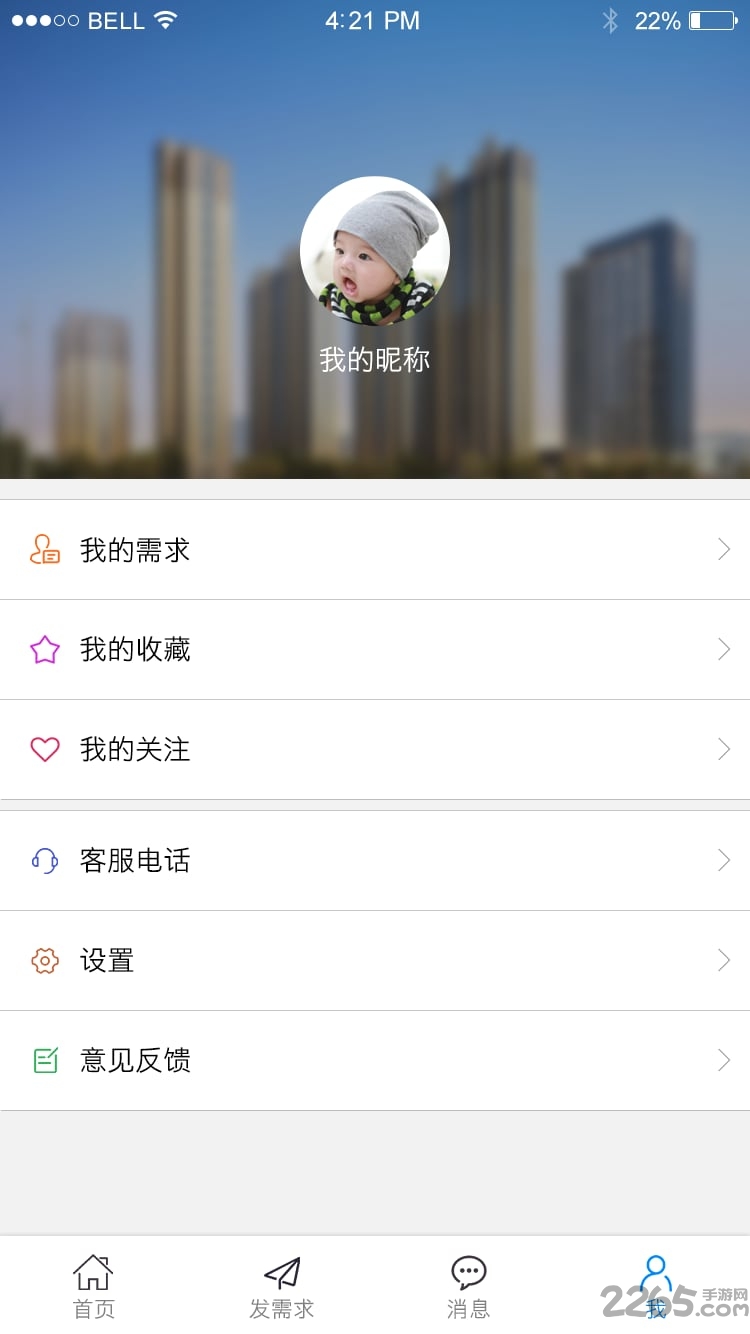 房产之窗图2