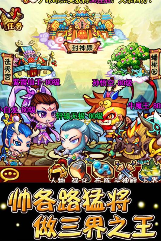 风暴觉醒图1