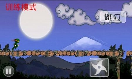 忍者突袭正版图1