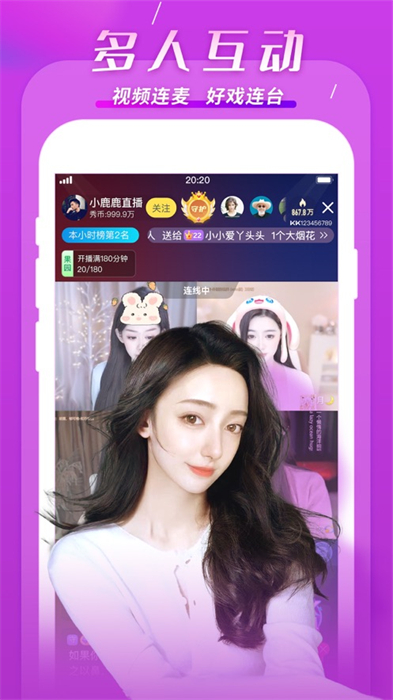 kk直播ios客户端图4