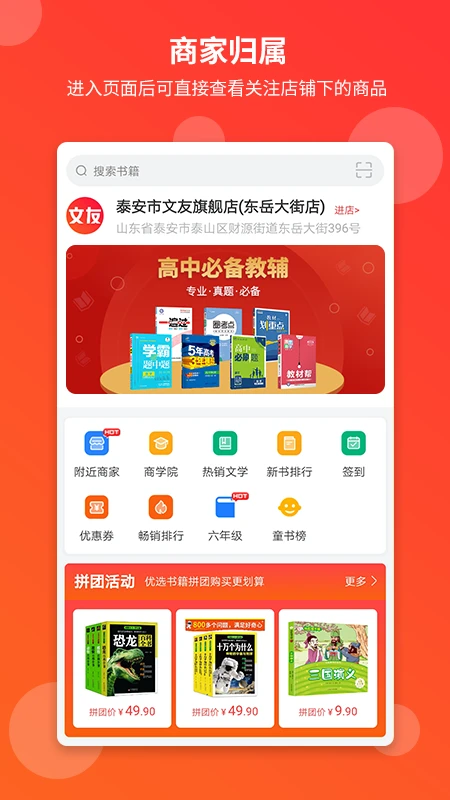 文友图1