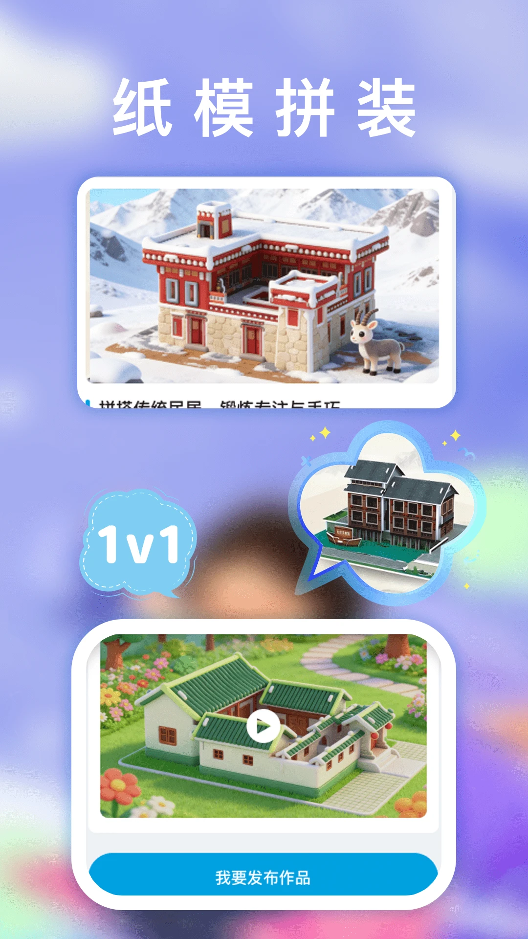 睿思清