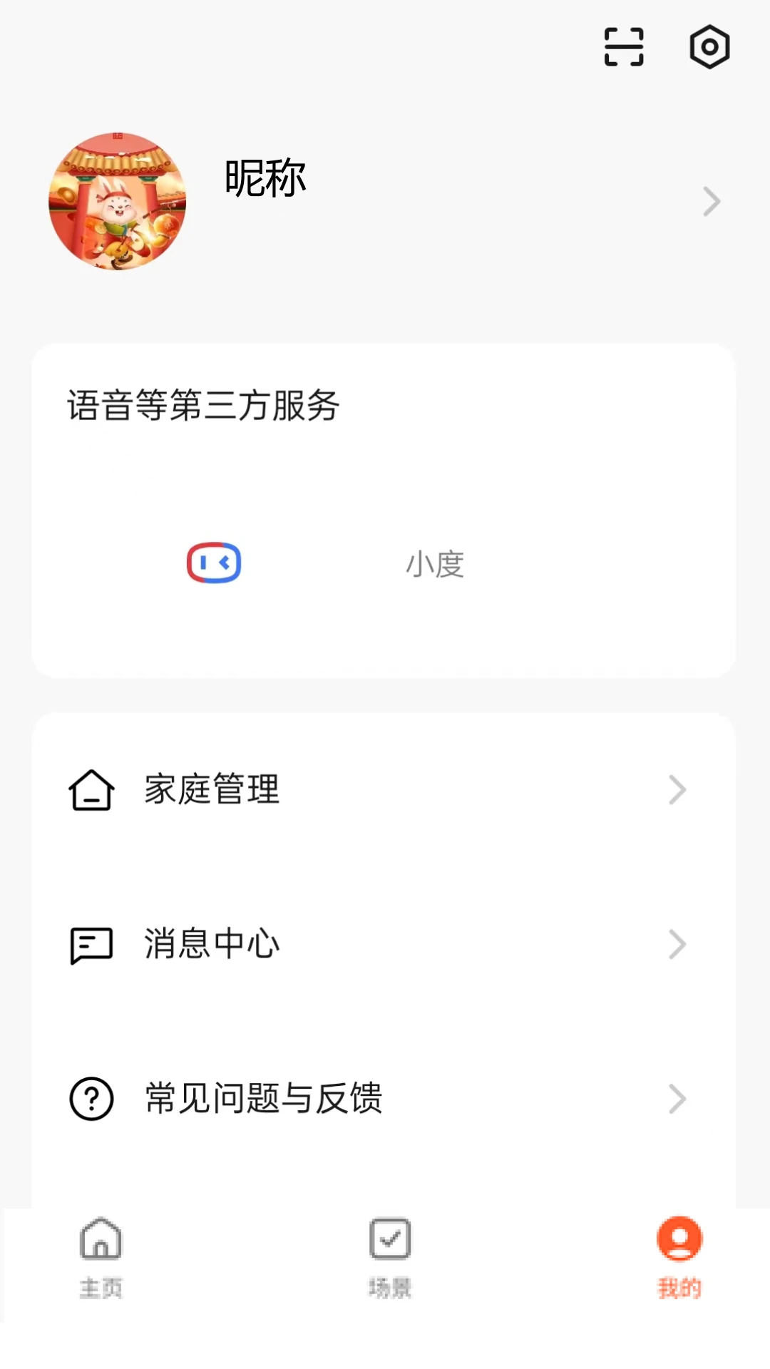 思归宁图4